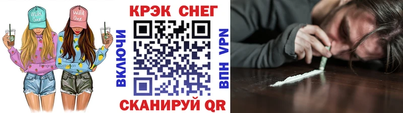Купить Ахтубинск Конопля  Меф  MDMA  Гашиш  Кокаин 