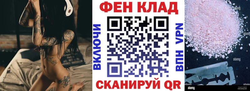 купить наркотики сайты  Ахтубинск  АМФЕТАМИН Розовый 