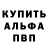 Амфетамин VHQ Lev Ignatov