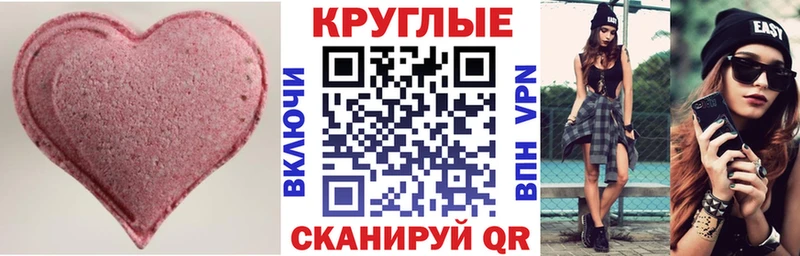 купить наркотики цена  Ахтубинск  blacksprut ONION  Ecstasy 280 MDMA 
