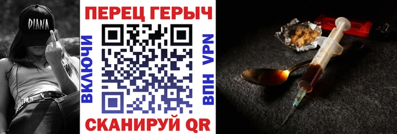 Героин белый Ахтубинск