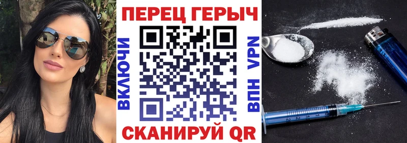 Героин белый Ахтубинск