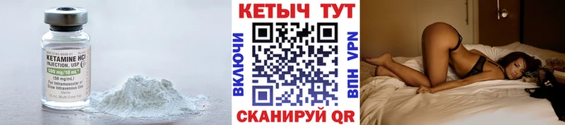 продажа наркотиков  Ахтубинск  Кетамин ketamine 