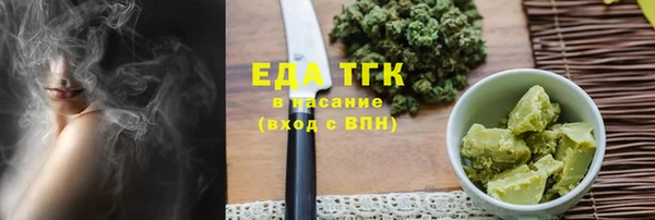 таблы Арсеньев