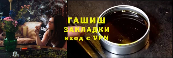 таблы Арсеньев