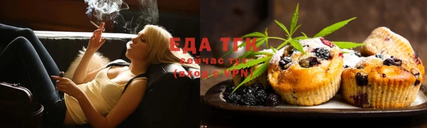 таблы Арсеньев