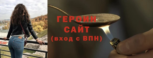 apvp Армянск