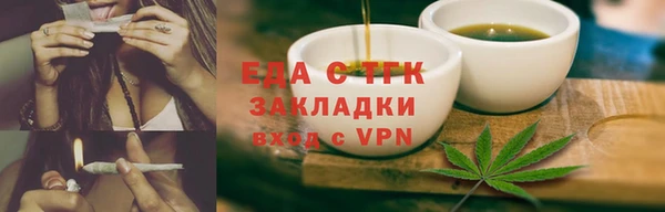 дмт Аркадак