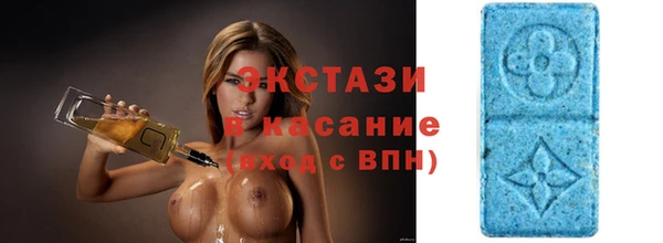 таблы Арсеньев