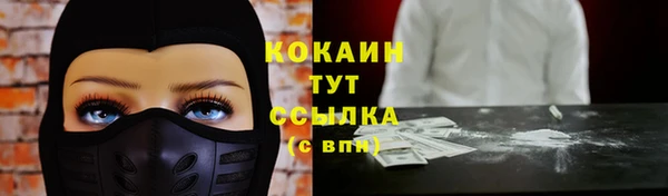 таблы Арсеньев
