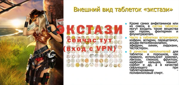 apvp Армянск