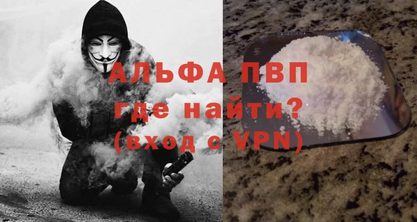 соль ск Рославль