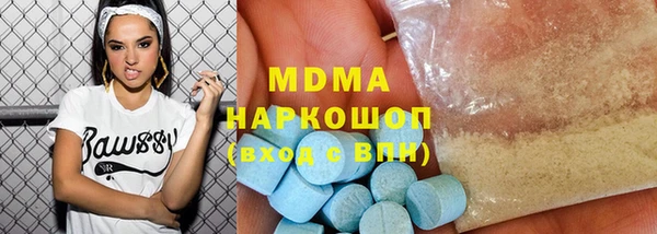 таблы Арсеньев