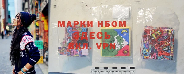таблы Арсеньев