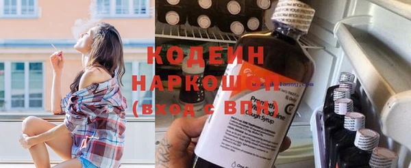 трава Ростов