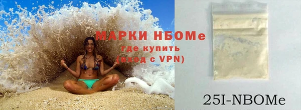 apvp Армянск