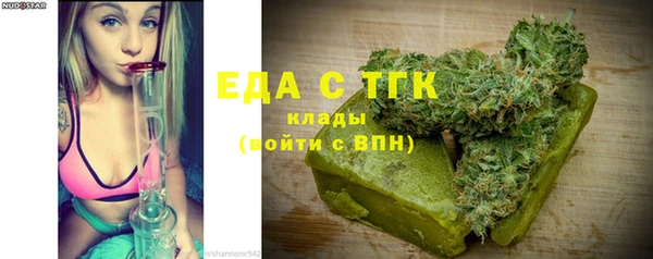 таблы Арсеньев