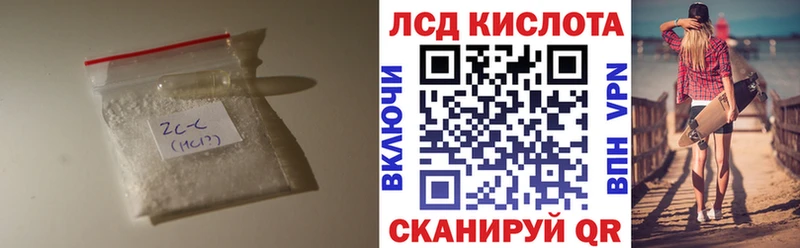 Лсд 25 экстази ecstasy  купить наркотик  kraken ссылки  Ахтубинск 