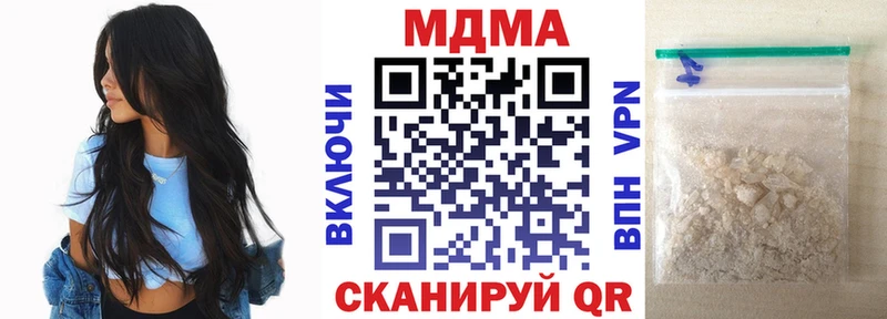 дарк нет наркотические препараты  магазин    Ахтубинск  МДМА crystal  мега зеркало 