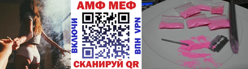 Первитин Декстрометамфетамин 99.9%  наркотики  Ахтубинск 