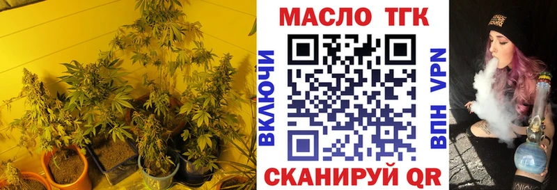Дистиллят ТГК гашишное масло  Ахтубинск 