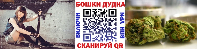 Конопля White Widow  дарнет шоп  Ахтубинск 